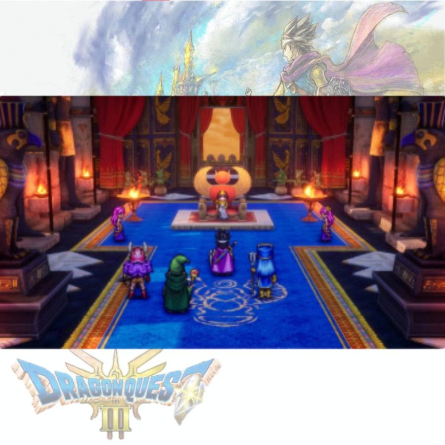 ドラゴンクエスト ドラゴンクエスト3 そして伝説へ… スイッチ ドラゴンクエスト ドラゴンクエスト3 そして伝説へ… スイッチ