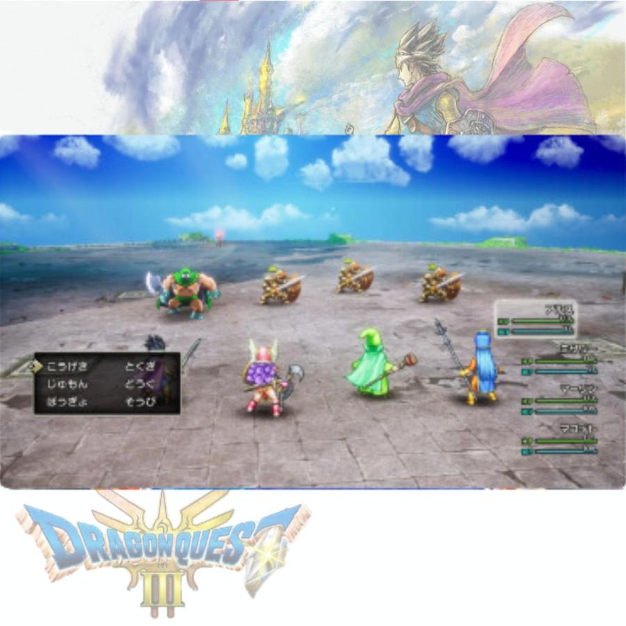 ドラゴンクエスト ドラゴンクエスト3 そして伝説へ… スイッチ ドラゴンクエスト ドラゴンクエスト3 そして伝説へ… スイッチ