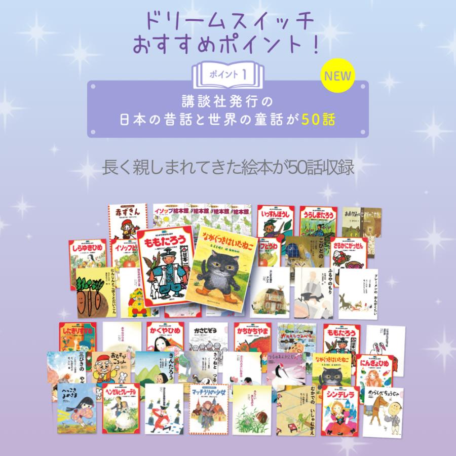 セガトイズ ドリームスイッチ 動く絵本 プロジェクター 日本の セガトイズ ドリームスイッチ 動く絵本 プロジェクター 日本の
