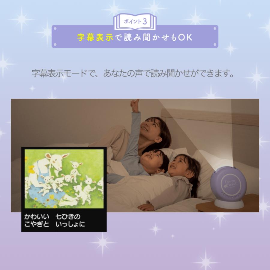 セガトイズ ドリームスイッチ 動く絵本 プロジェクター 日本の セガトイズ ドリームスイッチ 動く絵本 プロジェクター 日本の