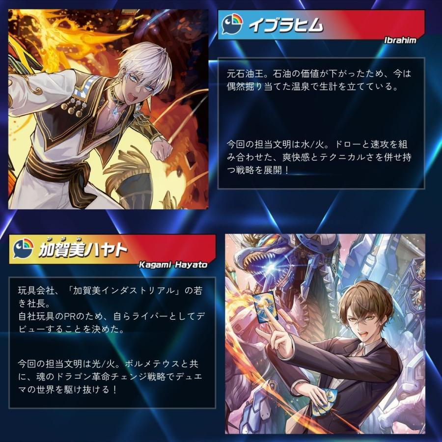 デュエル・マスターズ デュエルマスターズ にじさんじ BOX デュエル・マスターズ デュエルマスターズ にじさんじ BOX