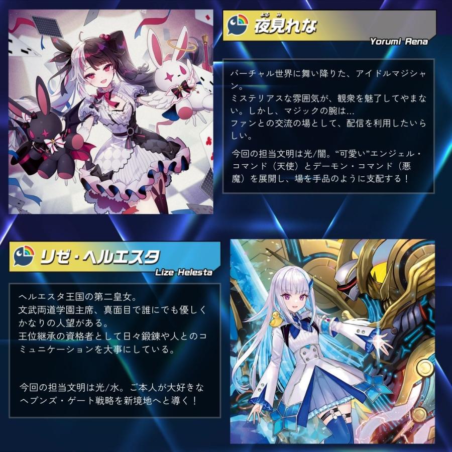 デュエル・マスターズ デュエルマスターズ にじさんじ BOX デュエル・マスターズ デュエルマスターズ にじさんじ BOX