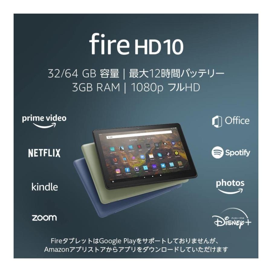 Fire HD 10 32GB オリーブ タブレット 10.1インチ HDディスプレイ フルHD 第11世代 Alexa アレクサ対応｜shkring1008｜02