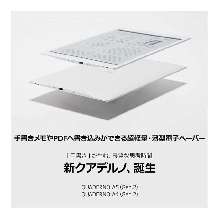 富士通 電子ペーパー QUADERNO Gen.2 A5サイズ クアデルノ FMVDP51 ホワイト