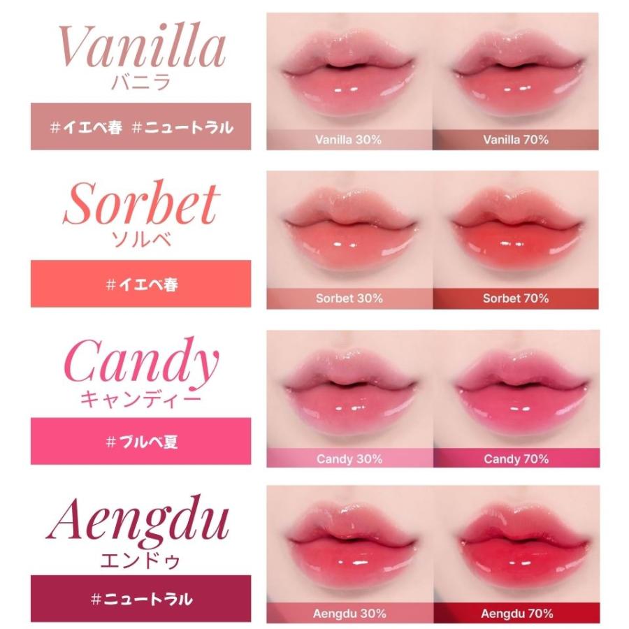 fwee（フィー） 【並行輸入品】fwee 3Dボリューミンググロス 30％ 70