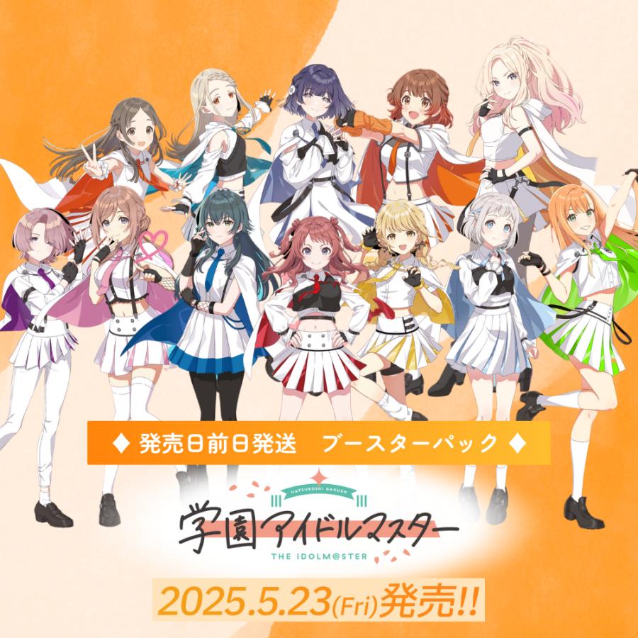 ヴァイスシュヴァルツ　学園アイドルマスター　未開封カートン　ブースター ヴァイスシュヴァルツ 学園アイドルマスター BOX ブースターパック