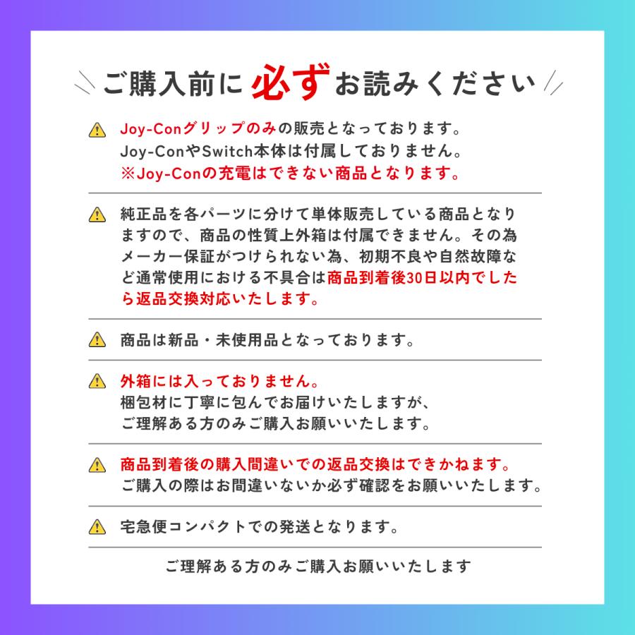 Nintendo Switch ニンテンドースイッチ グリップ アクセサリー Nintendo Switch ニンテンドースイッチ グリップ アクセサリー