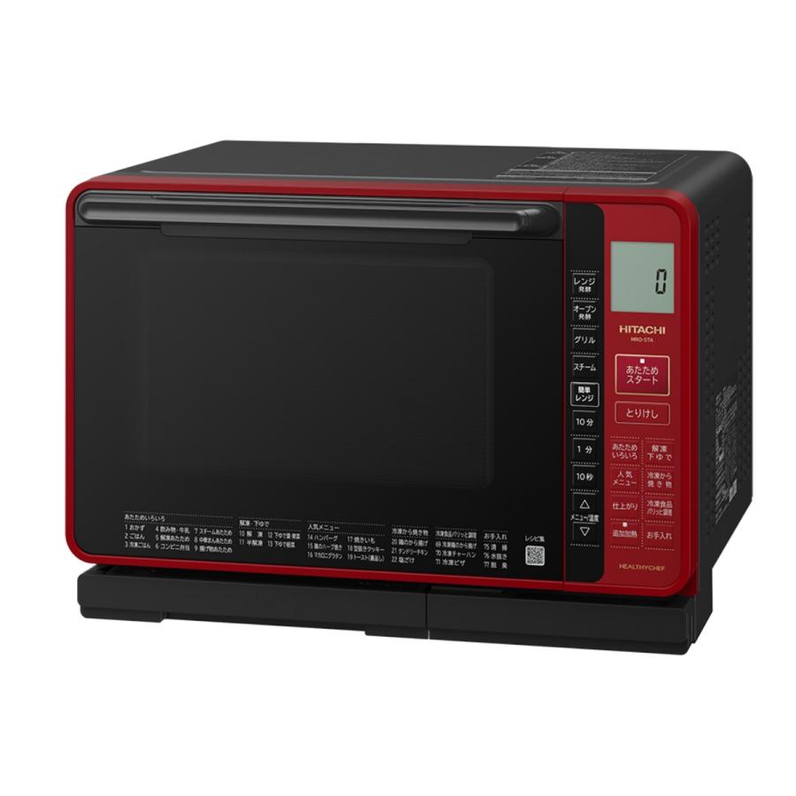 ヘルシーシェフ オーブンレンジ 日立 22L MRO-S7A-R レッド ヘルシーシェフ オーブンレンジ 日立 22L MRO-S7A-R レッド