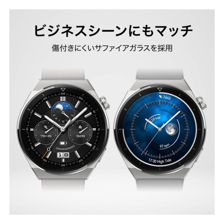 ファーウェイ GT 3 Pro 46mm HUAWEI WATCH 46mm ODN-B19-BK スマートウォッチ 正規品 サファイヤガラス アクティブモデル 55028476｜shkring1008｜05