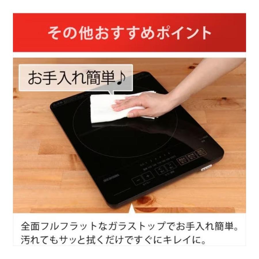アイリスオーヤマ IHクッキングヒーター IRIS OHYAMA（アイリスオーヤマ） IHクッキングヒーター 卓上 1口 薄型