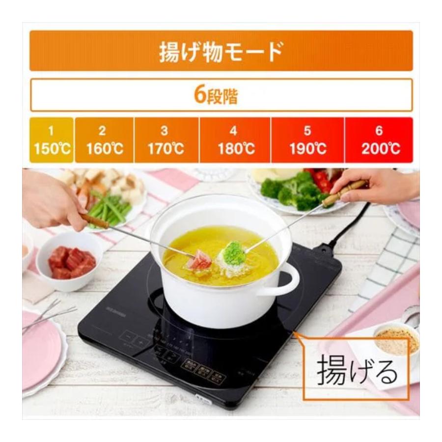 IH調理器 1928626.jpg