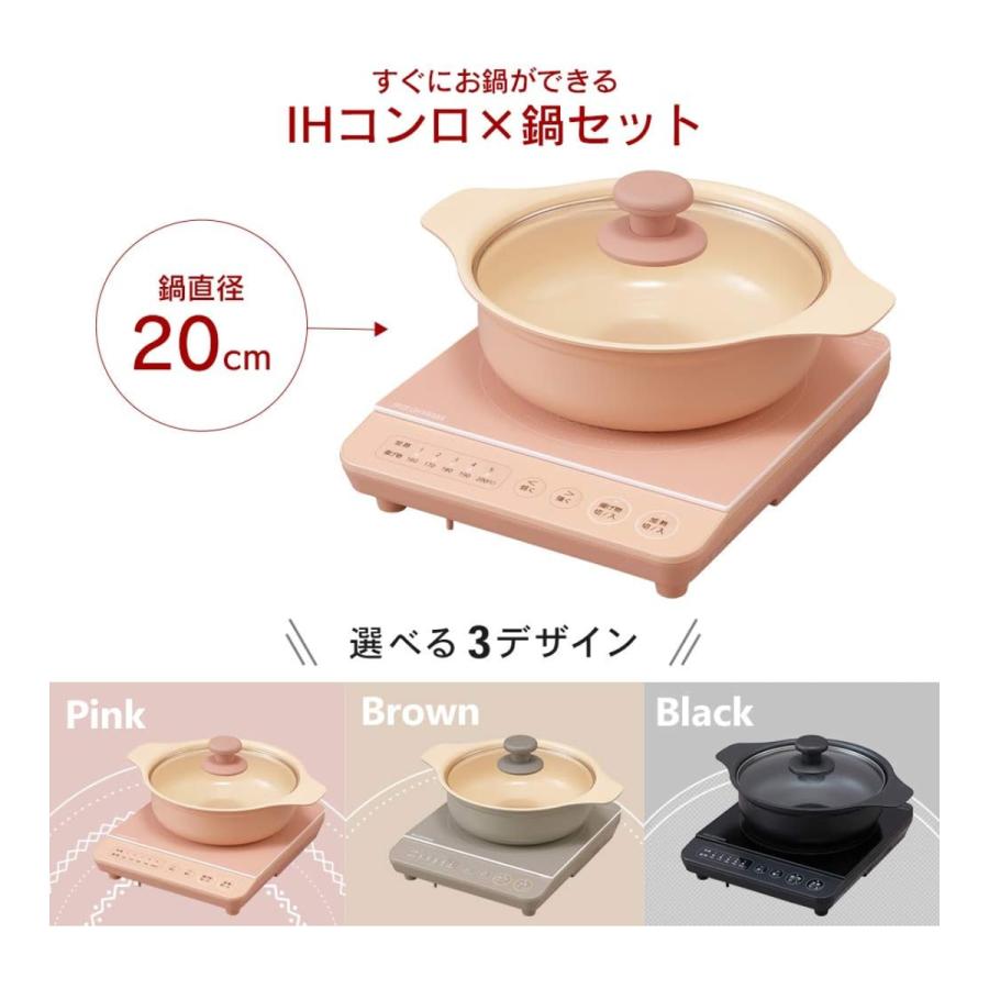 IRIS OHYAMA（アイリスオーヤマ） 【訳あり 箱傷み】 IHコンロ鍋セット 