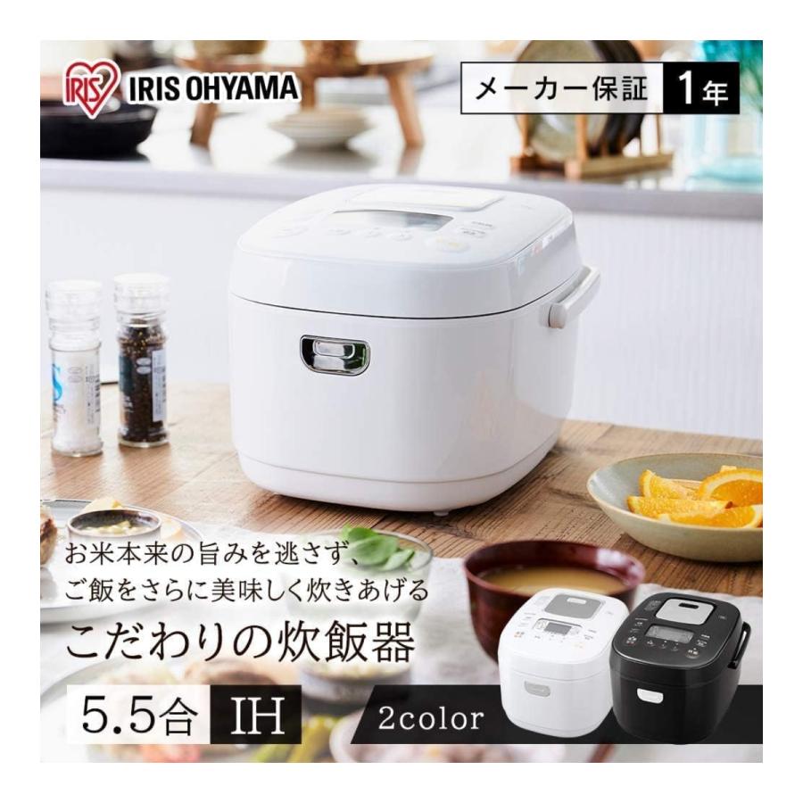 アイリスオーヤマ - IRIS OHYAMA IH炊飯器 RC-IK50B 極厚火釜21年製 銘柄炊き アイリスオーヤマ 炊飯器 5.5合 IHジャー RC-IK50-B