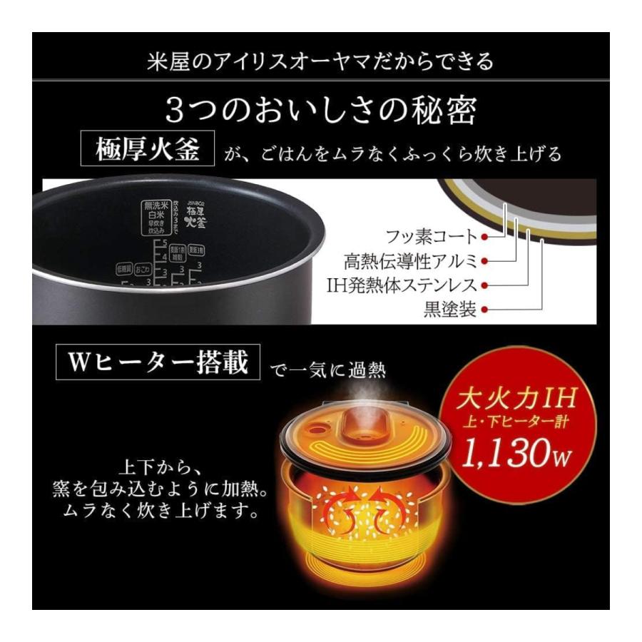 01 アイリスオーヤマ　IHジャー炊飯器　RC-IK50-B 2021年製 銘柄炊き アイリスオーヤマ 炊飯器 5.5合 IHジャー RC-IK50-B