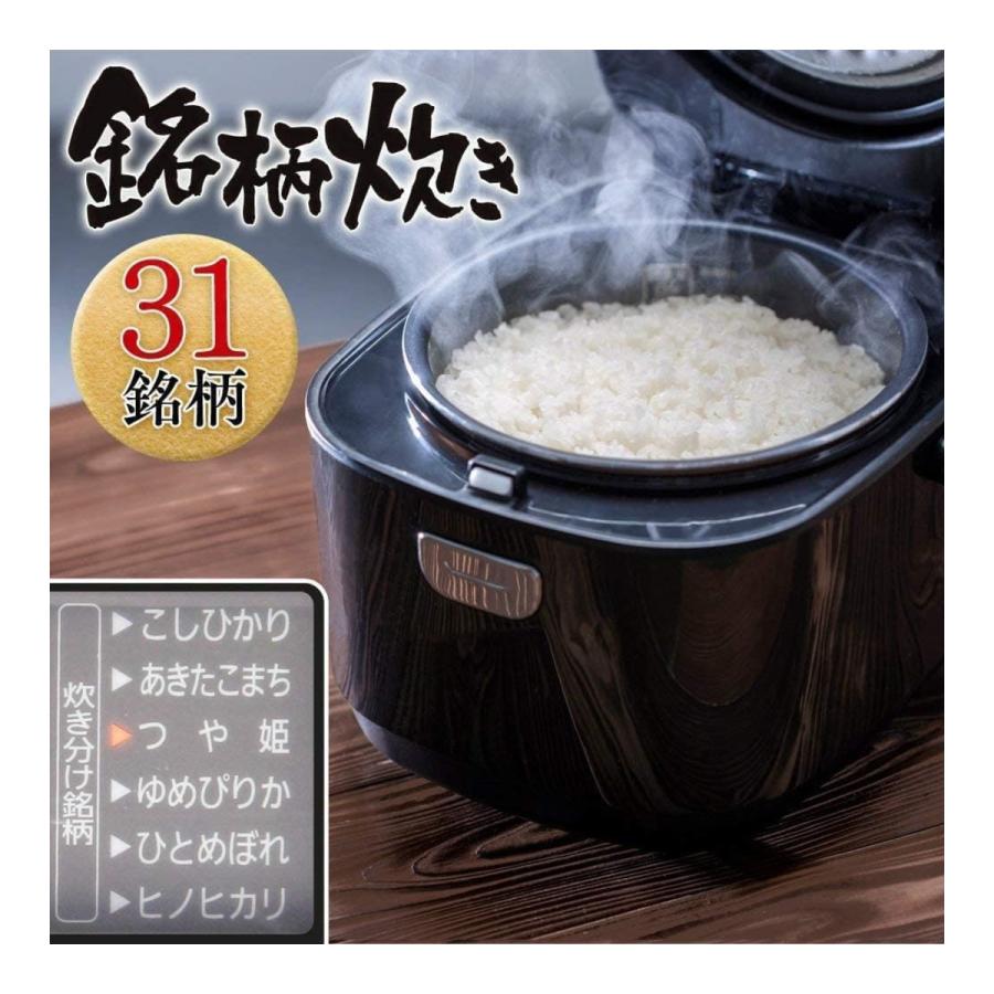 【訳あり 箱傷み】 アイリスオーヤマ 炊飯器 5.5合 マイコン式 極厚銅窯 銘柄炊き分け機能 RC-MA50AZ-B ブラック Smart  Basic IRIS OHYAMA