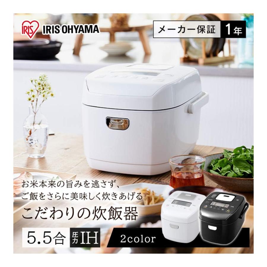 アイリスオーヤマ 炊飯器 5.5合 極厚火窯 40銘柄炊き分け機能 RC-PD50 
