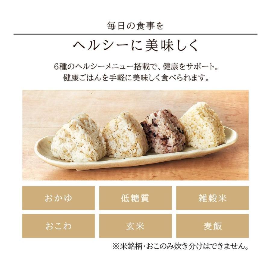 銘柄炊き 【訳アリ 箱傷み】アイリスオーヤマ 炊飯器 5.5合 極厚火窯