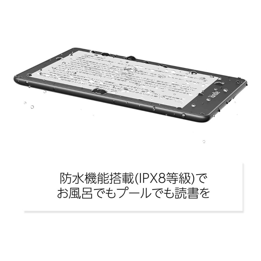 amazon Kindle Paper white (第11世代) 16GB ブラック 6.8インチ amazon Kindle Paper white (第11世代) 16GB ブラック 6.8インチ