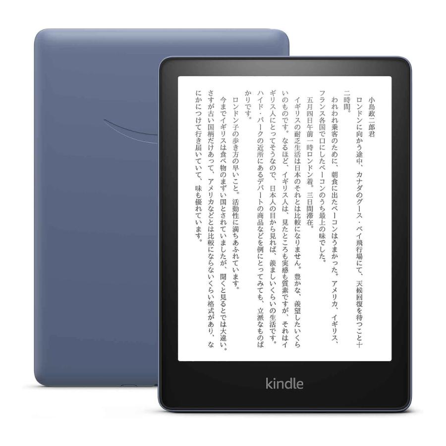 Kindle Paper white (第11世代) 16GB デニムブルー 6.8インチディスプレイ 電子書籍リーダー 広告あり 防水  高解像度ディスプレイ : kinpw16db : シェアリング ヤフーショップ - 通販 - Yahoo!ショッピング