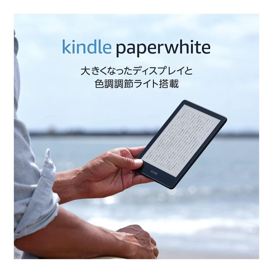 Kindle Paper white (第11世代) 16GB デニムブルー 6.8インチディスプレイ 電子書籍リーダー 広告あり 防水  高解像度ディスプレイ