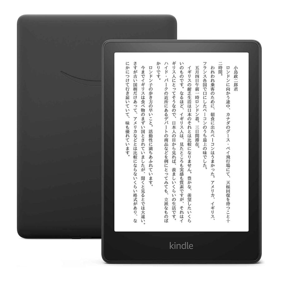 Kindle Paper white (第11世代) 8GB ブラック Amazon アマゾン 6.8インチディスプレイ 電子書籍リーダー 広告あり  防水 高解像度ディスプレイ : kinpw8bk : シェアリング ヤフーショップ - 通販 - Yahoo!ショッピング