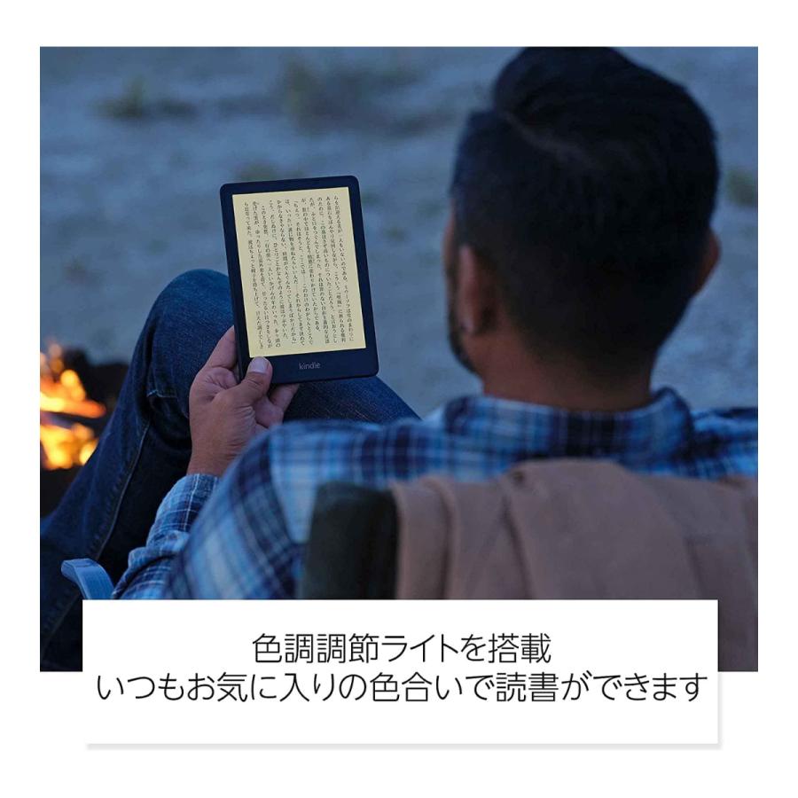 Kindle Paper white (第11世代) 8GB ブラック Amazon アマゾン 6.8インチディスプレイ 電子書籍リーダー 広告あり  防水 高解像度ディスプレイ