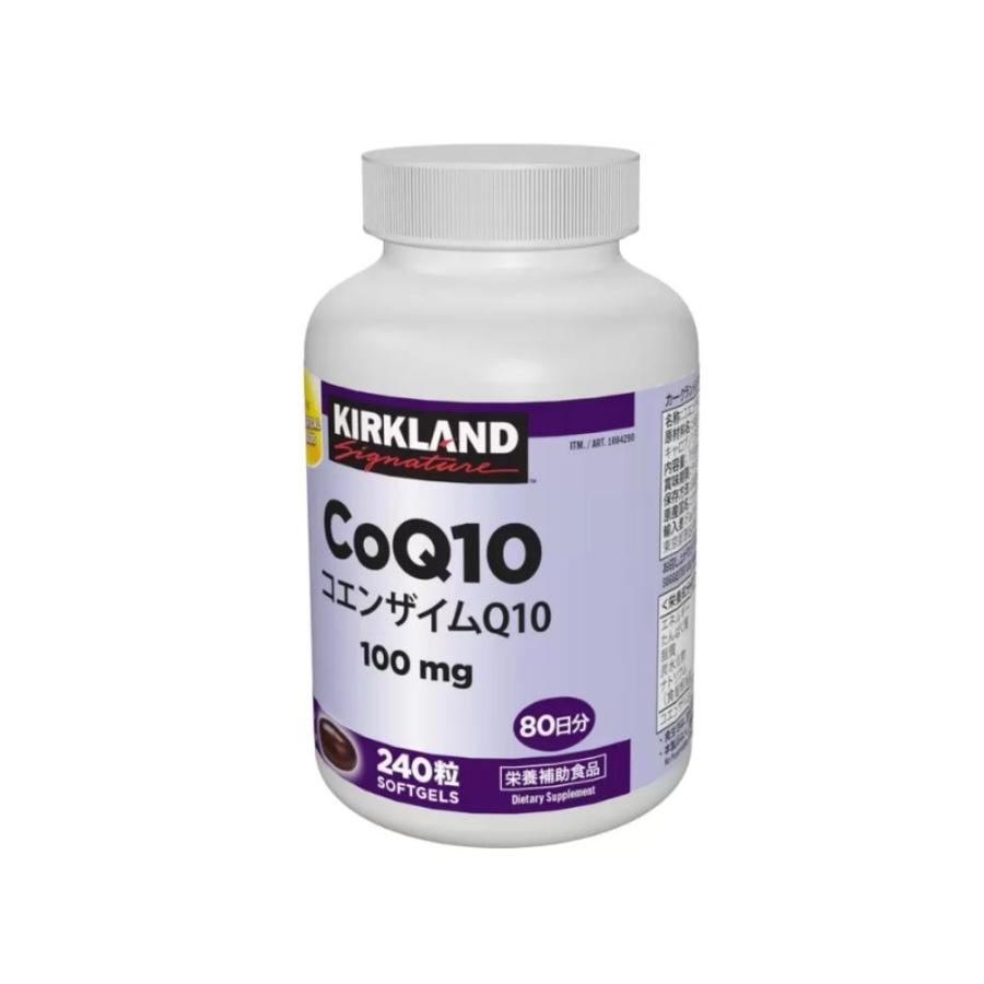 コエンザイムq10 サプリ サプリメント カークランド 240粒 80日分×3個 コストコ CoQ10 100mg Kirkland 栄養補助食品の画像