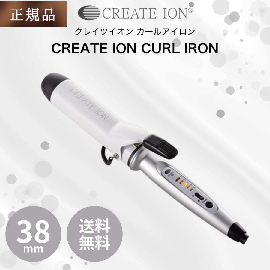 CREATEs（クレイツ） 38mm ヘアアイロン コテ カールアイロン クレイツ