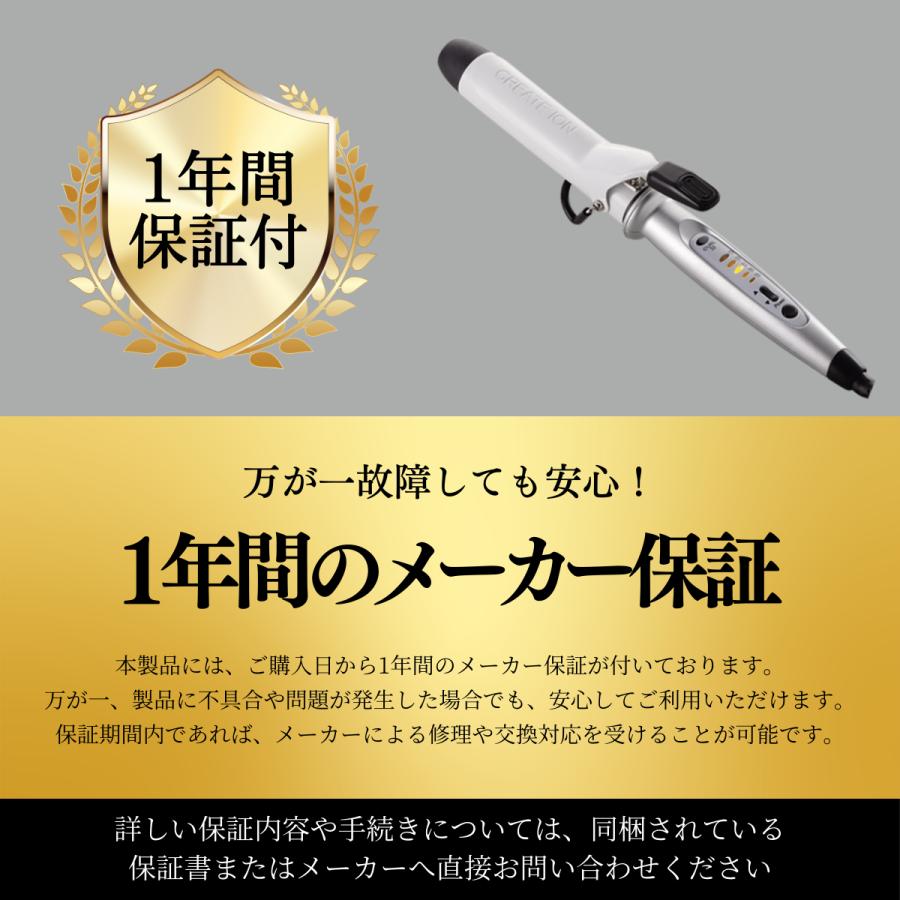 未使用 クレイツイオン ケアリッチアイロン コテ 38mm CREATEs（クレイツ） 38mm ヘアアイロン コテ カールアイロン クレイツ
