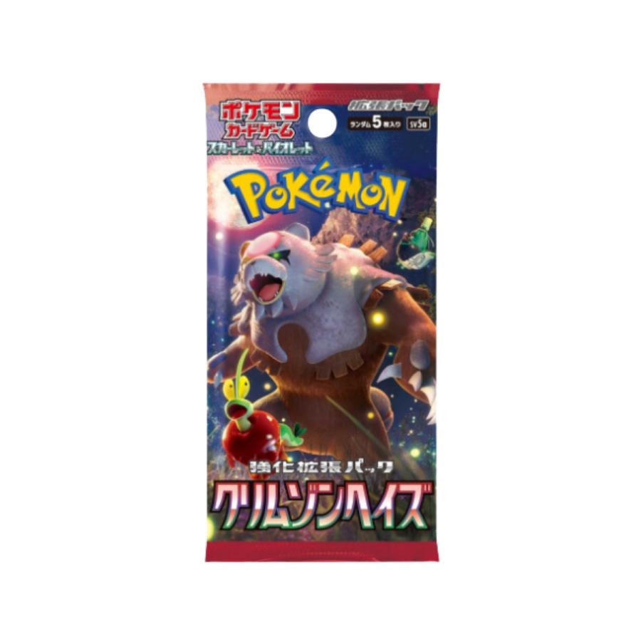 ポケモンカードゲーム クリムゾンヘイズ BOX ポケカ シュリンク ポケモンカードゲーム クリムゾンヘイズ BOX ポケカ シュリンク
