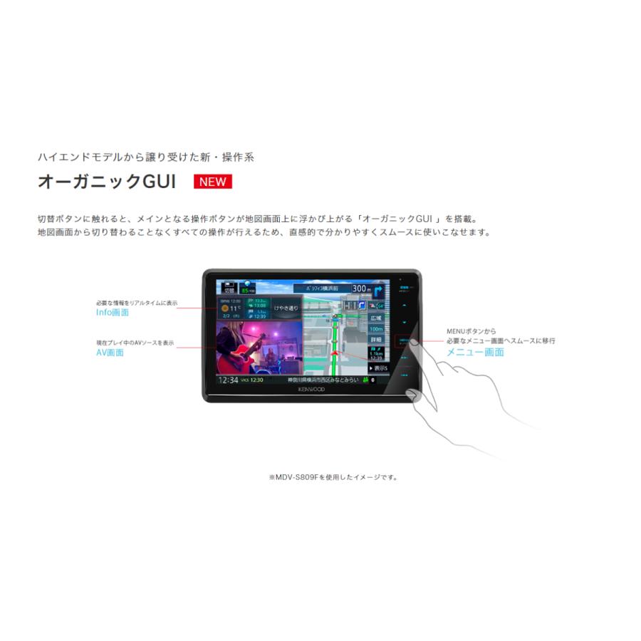 彩速ナビ KENWOOD 彩速ナビ MDV-S709W カーナビ 地上デジタルTV