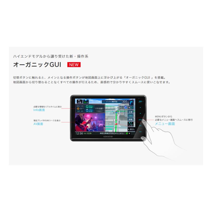 ケンウッド 彩速ナビ MDV-S809F 8V型 2022年モデル カーナビ KENWOOD 新品 地上デジタルTVチューナー Bluetooth内蔵 SD AVナビゲーション｜shkring1008｜08