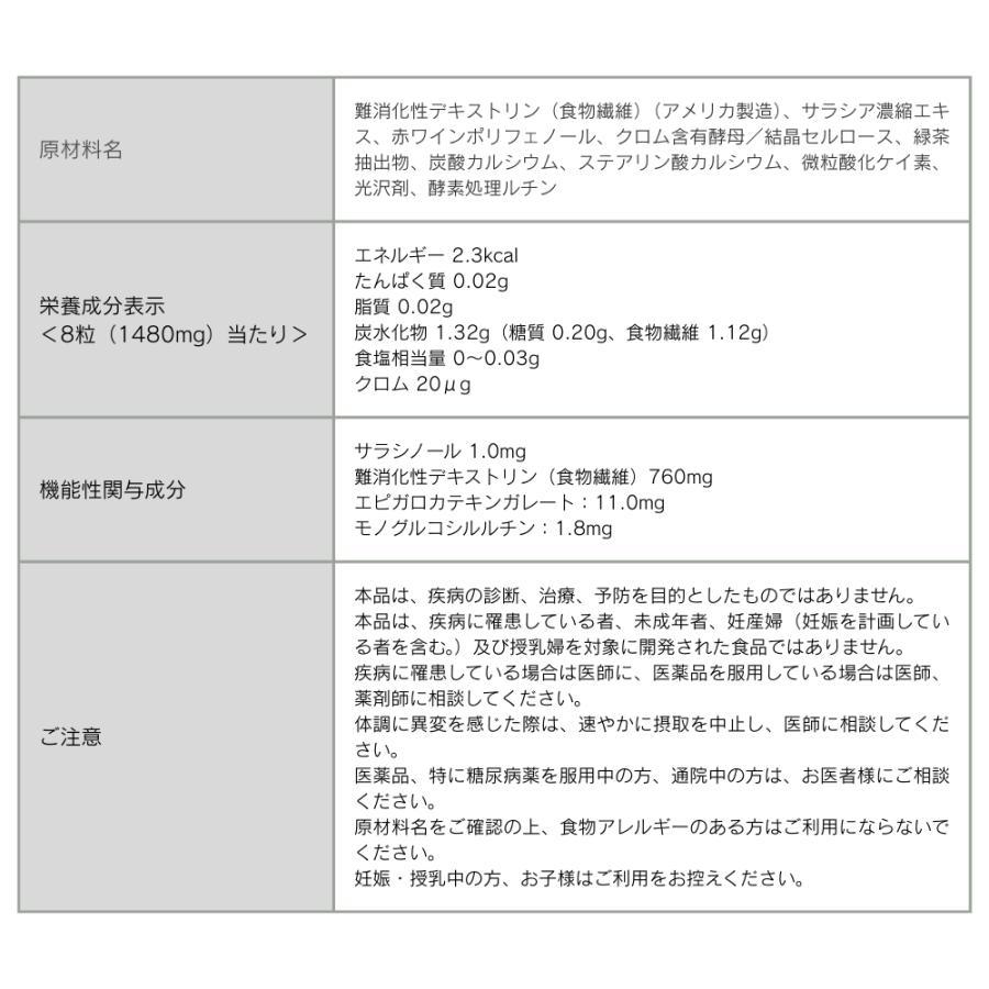 メタバリア メタバリアEX 360粒 45日分 サプリメント サラシア