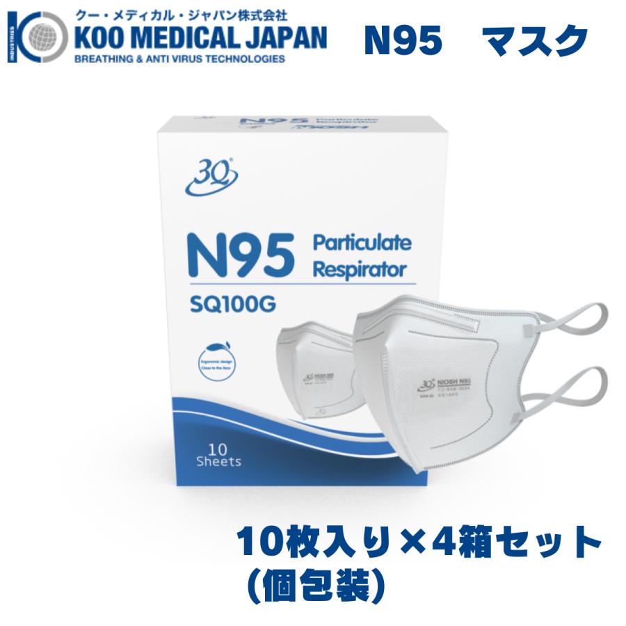 N95 マスク 医療用 NIOSH認証 40枚 介護 個包装 頭掛け 不織布