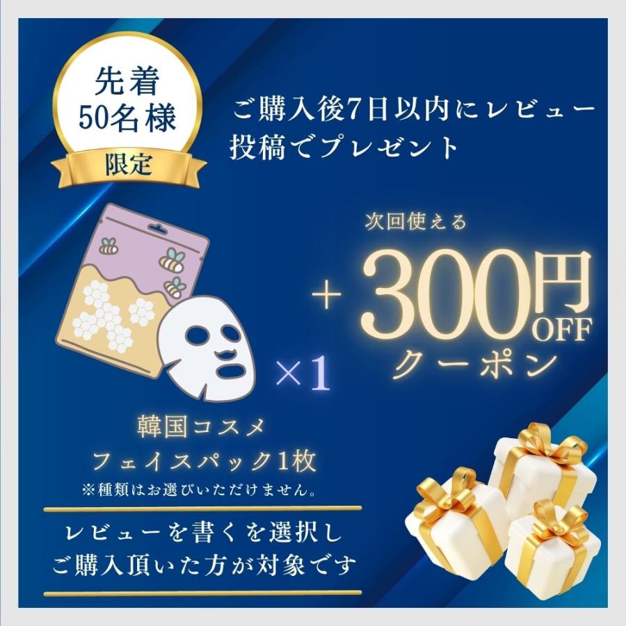 numbuzin 【並行輸入品】ナンバーズイン 5番 パック 韓国版 マスク 30