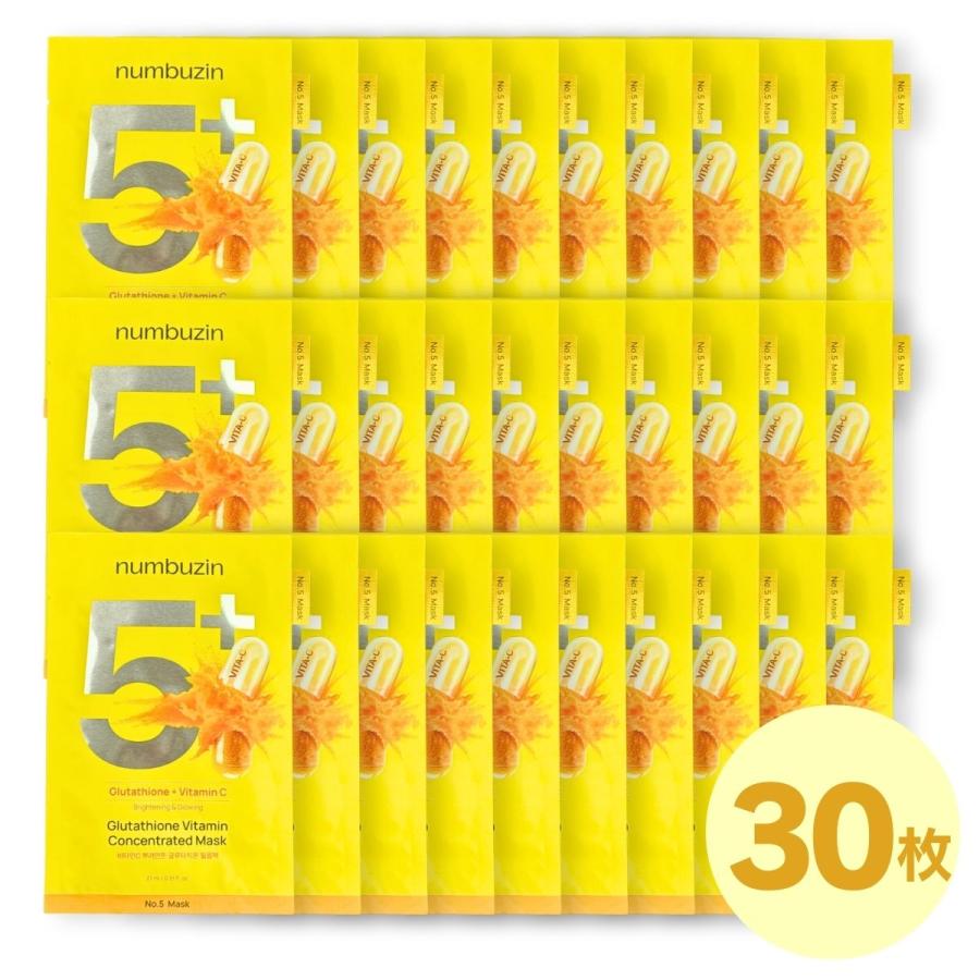 ナンバーズイン５番セット ナンバーズイン(numbuzin) 5番白玉チャレンジセット 200ml、70枚