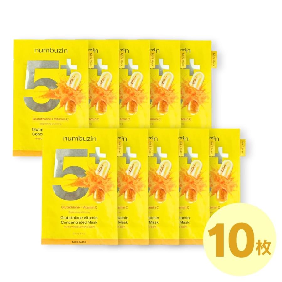 numbuzin 【並行輸入品】ナンバーズイン 5番 パック 韓国版 マスク 10