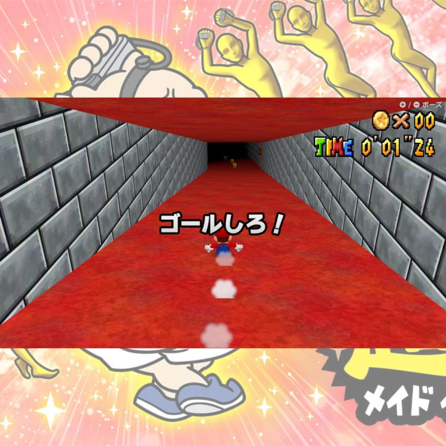 「超おどるメイドインワリオ」「マリオパーティスーパースターズ」「大乱闘スマブラ」 Amazon.co.jp: 超おどる メイド イン ワリオ|オンラインコード版