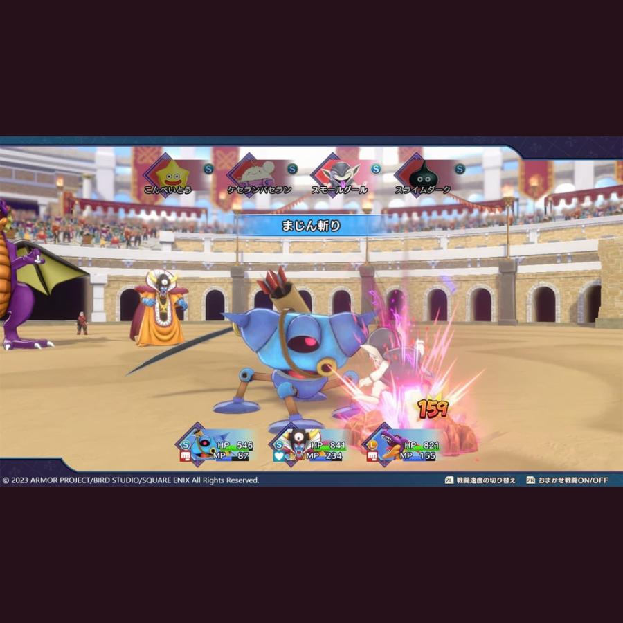 Nintendo Switch ドラゴンクエストモンスターズ3 魔族の王子と Nintendo Switch ドラゴンクエストモンスターズ3 魔族の王子と