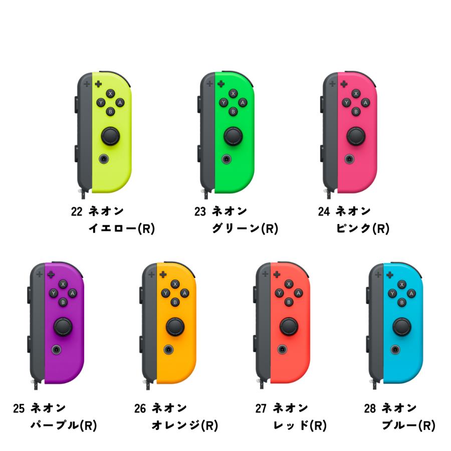 Nintendo Switch ジョイコン 純正 片方 左 右 スイッチ コントローラー
