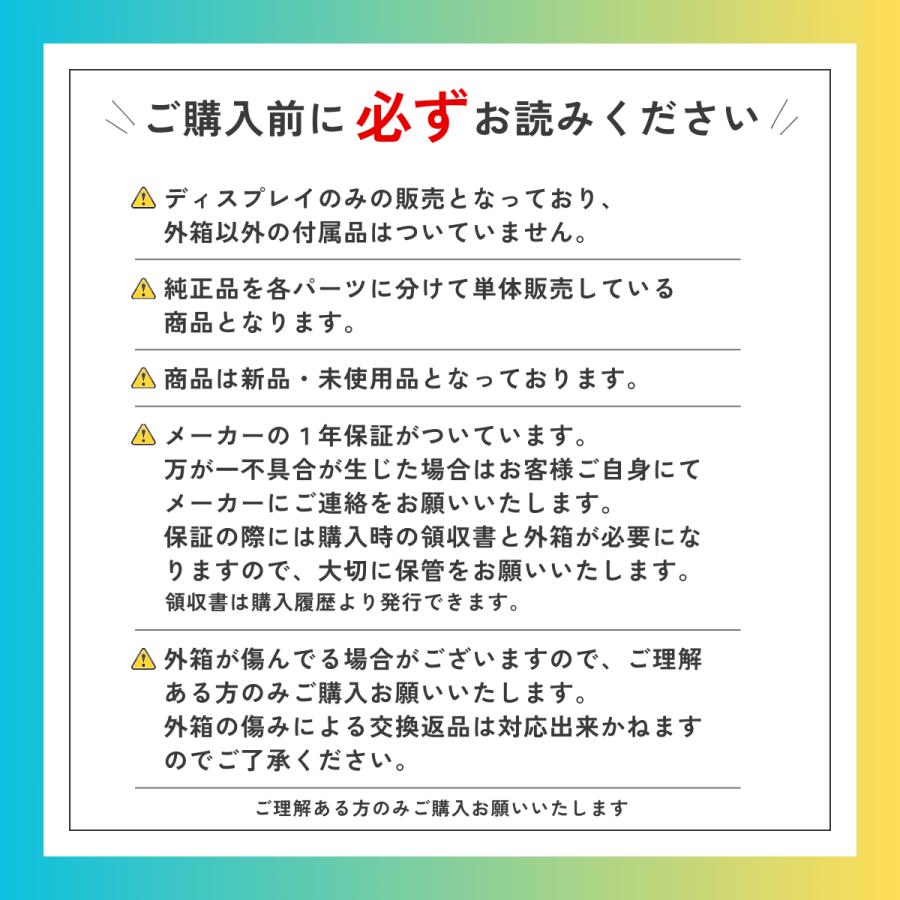 Nintendo Switch 本体のみ ディスプレイのみ 新品 未使用品 外箱 Nintendo Switch 本体のみ ディスプレイのみ 新品 未使用品 外箱
