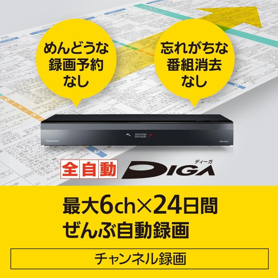 DIGA パナソニック ブルーレイディスクレコーダー 3TB DMR-2X301 DIGA パナソニック ブルーレイディスクレコーダー 3TB DMR-2X301