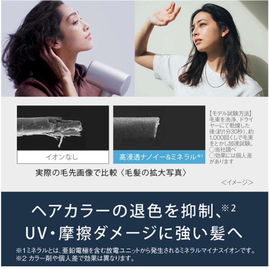 パナソニック ヘアドライヤー ナノケア EH-NA0J-H ミストグレー