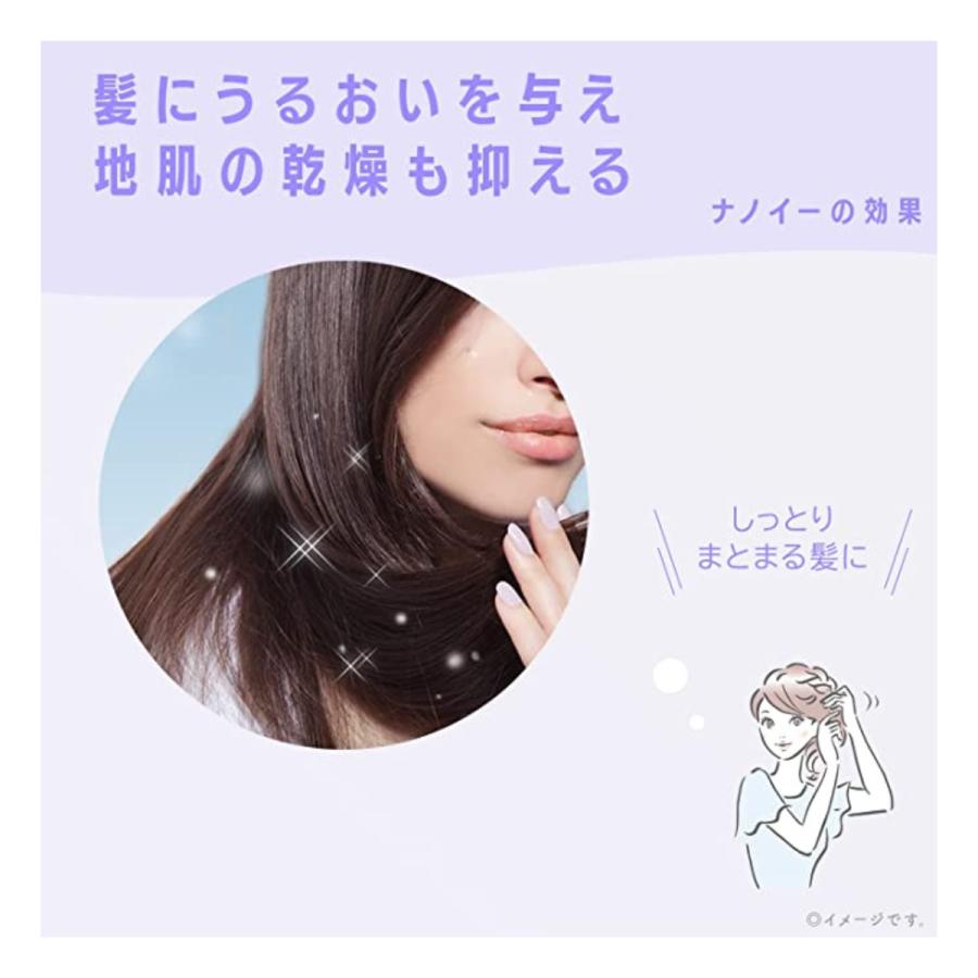 ナノケア パナソニック ヘアドライヤー ナノイー EH-NA9A-CN カッパー