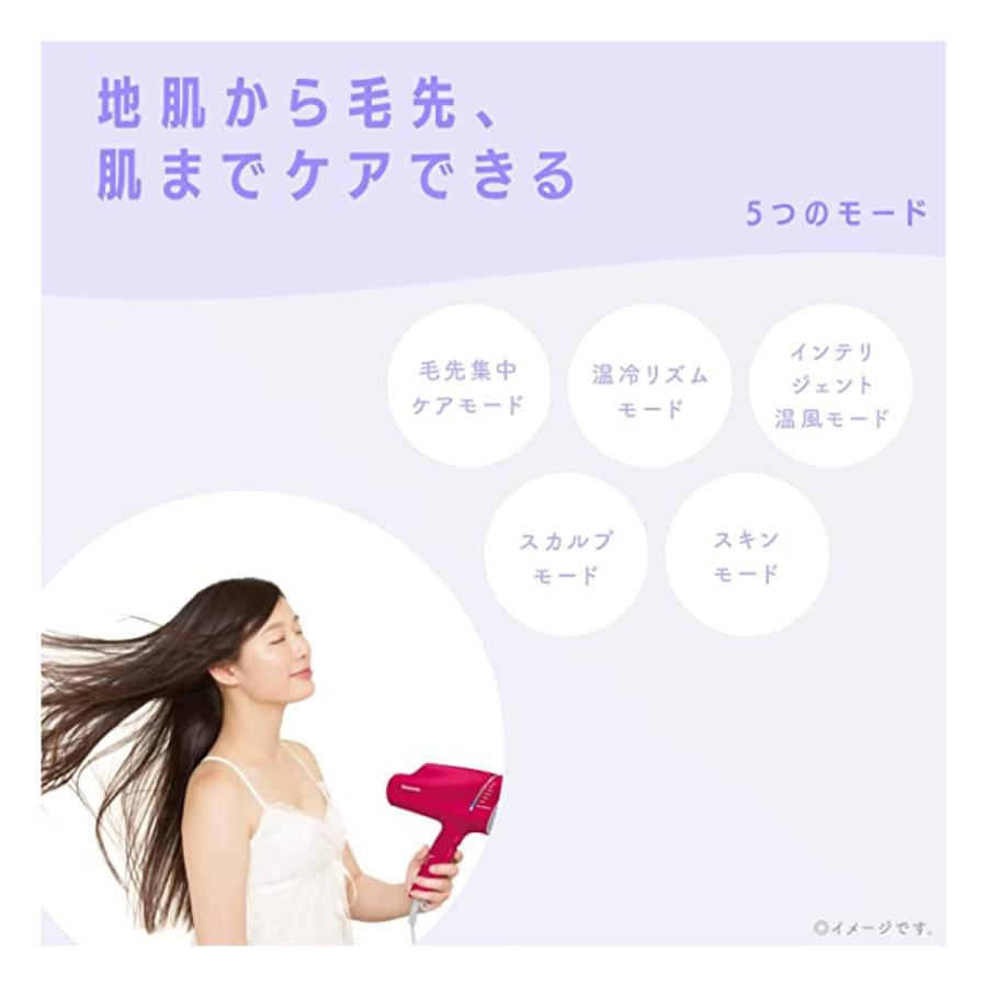ナノケア パナソニック ヘアドライヤー ナノイー EH-NA9A-CN カッパー