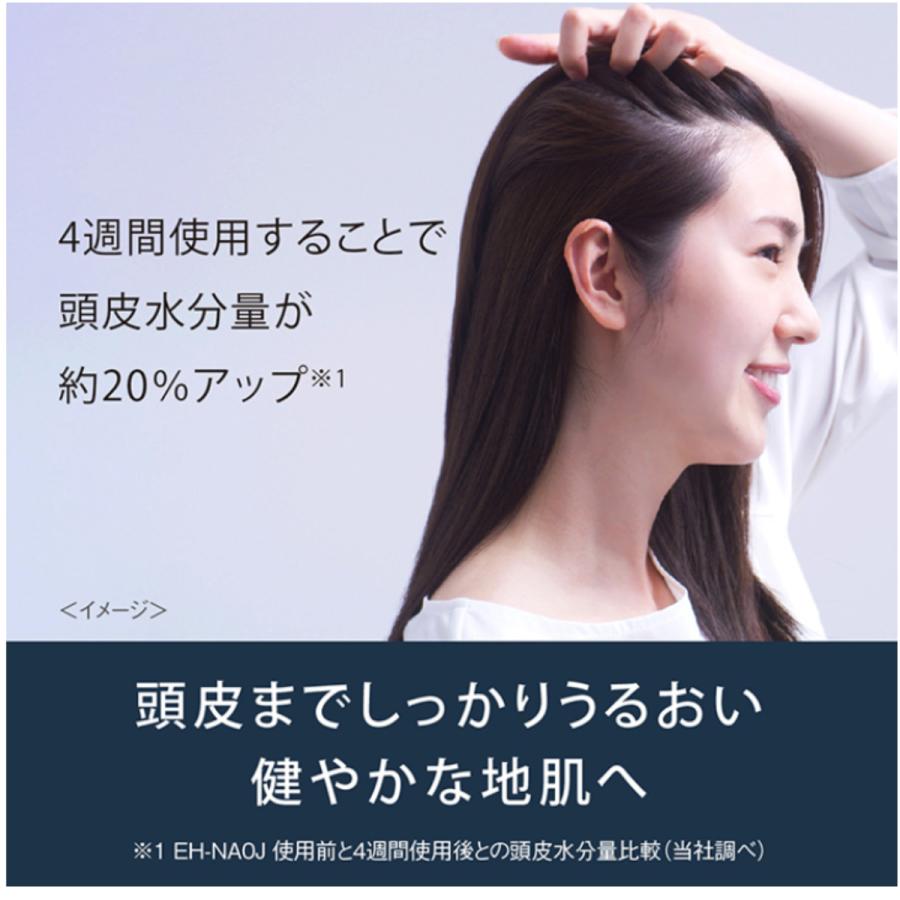 パナソニック ヘアドライヤー ナノケア EH-NA0J-P ラベンダーピンク Panasonic ナノイー　レビュー特典｜shkring1008｜05