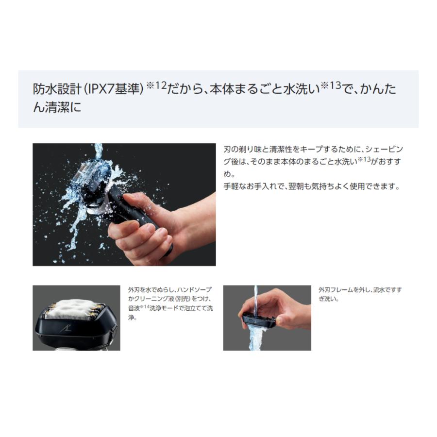 ラムダッシュ パナソニック ラムダッシュPRO ES-LS5B 6枚刃 ラムダッシュ パナソニック ラムダッシュPRO ES-LS5B 6枚刃