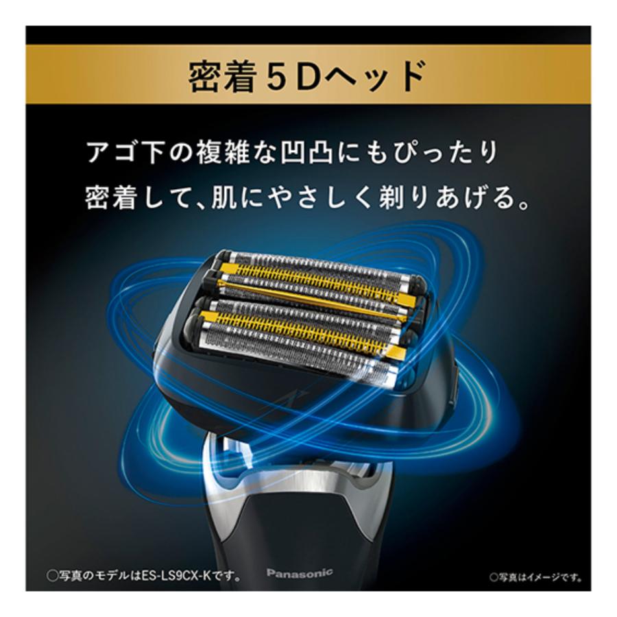 ラムダッシュ パナソニック ラムダッシュPRO ES-LS5Q-K 6枚刃 ラムダッシュ パナソニック ラムダッシュPRO ES-LS5Q-K 6枚刃