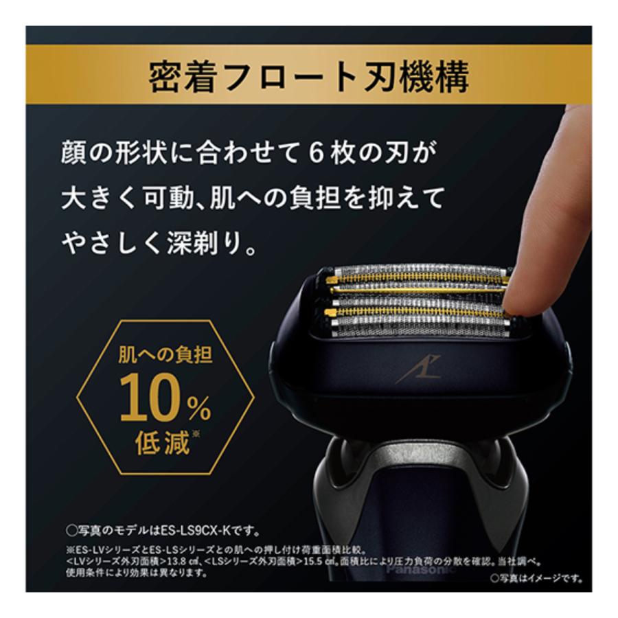 ラムダッシュ パナソニック ラムダッシュPRO ES-LS5Q-K 6枚刃 ラムダッシュ パナソニック ラムダッシュPRO ES-LS5Q-K 6枚刃