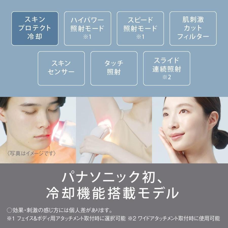 Panasonic パナソニック 脱毛器 スムースエピ ES-WG0A-H グレー Panasonic パナソニック 脱毛器 スムースエピ ES-WG0A-H グレー